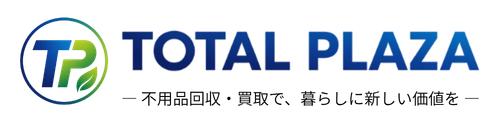 福岡の不用品回収・買取・リサイクルならTOTAL PLAZA｜追加料金なし・即日対応・見積無料